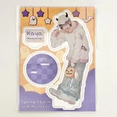 【未開封品】春の嵐とモンスター 天峰栢アクリルスタンド