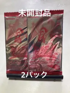 2026年最新】キズナブーストの人気アイテム - メルカリ