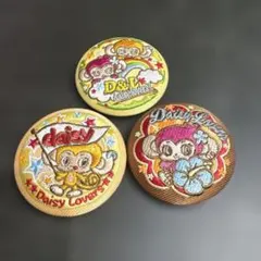 ナルミヤキャラクターズ 刺繍缶バッジビスケット デイジーラバーズ　3点セット