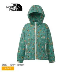 美品 ノースフェイス×ミナペルホネン コンパクトジャケット 130cm