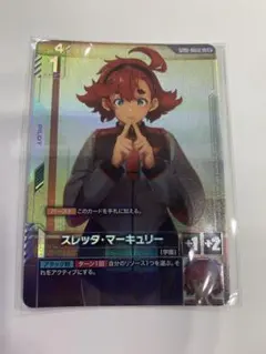 2025年最新】ニュータイプチャレンジの人気アイテム - メルカリ