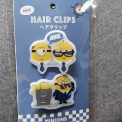 ミニオンズ✽ヘアクリップ
