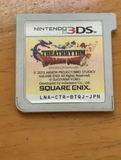 3DS シアトリズム　ドラゴンクエスト