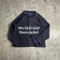 90s フリースジャケット