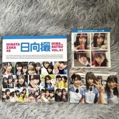 ラン【即購入•まとめ買い歓迎】様 リクエスト 3点 まとめ商品