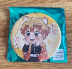 minimii様 リクエスト 2点 まとめ商品