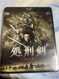 ドニー・イェン】猟豹行動 Blu-ray【リュー・チャーフィー】 - メルカリ