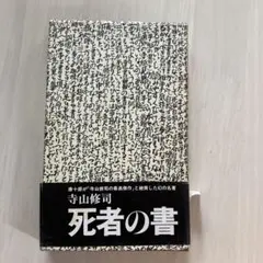 Item thumbnail for item ef97fb67-0c43-4b54-85b9-32de689822b3