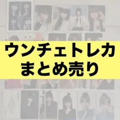 ILLIT トレカ まとめ売り セット ウォンヒ yzy kakao gs25 - メルカリ