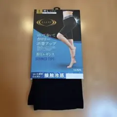 RIZAP 着圧レギンス M-L 夏用　五分丈