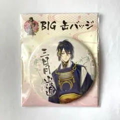 刀剣乱舞 -ONLINE- BIG缶バッジ 三日月宗近