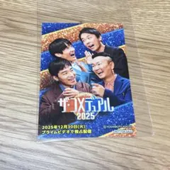 2026年最新】ジャルジャル ステッカーの人気アイテム - メルカリ