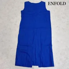 2026年最新】ENFOLD レディース ロングワンピースの人気アイテム 