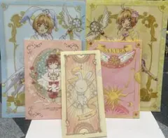 カードキャプターさくら5点セット