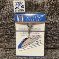 2026年最新】北陸新幹線開業記念の人気アイテム - メルカリ