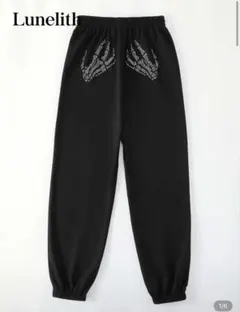 ラインストーン スケルトンパターン スウェットパンツ