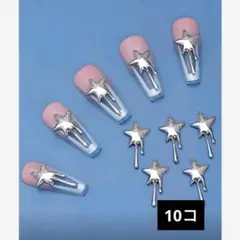 10コ シルバー レトロ五角星♡のサムネイル