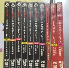 クリミナーレ！ カラ まとめ売り 2025年最新】クリミナーレの人気アイテム - メルカリ