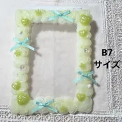 B7 硬質ケース トレカケース ホイップデコ　ホワイト×薄いグリーン[2604]