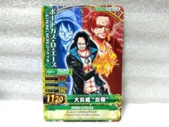 ワンピース ギガントバトル! 特典 ポートガス・D・エース カード