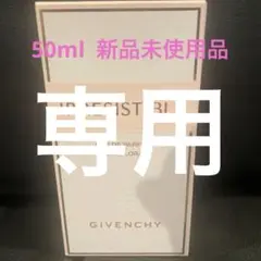 GIVENCHY イレジスティブルオーデパルファム　ヴェリーフローラル50mlのサムネイル