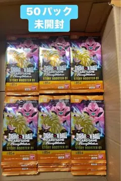 ドラゴンボール フュージョンワールド STORY BOOSTER 01 悟飯 - メルカリ