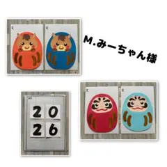 2026年最新】おまとめにて…お気持ち、お値引きさせて頂きます。の人気