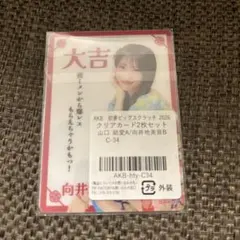 生見愛瑠 QUOカード 週刊ビッグコミックスピリッツ当選品 使用済み