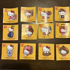 ハローキティ 50周年記念シール 12枚セット