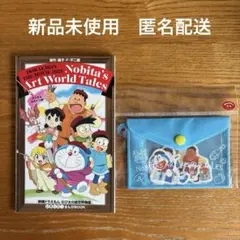 激レア当時物 1988年 映画ドラえもん のび太のパラレル西遊記 特典