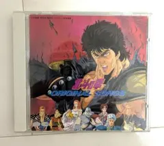 北斗の拳」オリジナル・ソングス - メルカリ