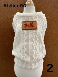 ニットベスト　サイズ２