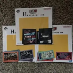 BLEACH ブリーチ　一番くじ　H賞　ステッカー　3種セット