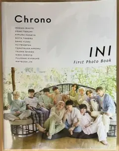 INI 1st写真集『Chrono』【ファンクラブ限定版】