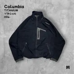 Columbia Titanium ソフトシェルジャケット 黒 M ドローコード