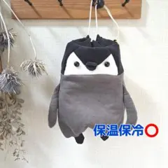 《保冷タイプ》赤ちゃんペンギン☆ペットボトルカバー☆コップ袋☆おやつ入れ