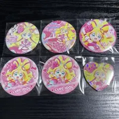 キュアアイドル 缶バッジ 6点セット