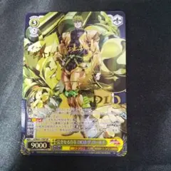 2026年最新】ヴァイスシュバルツ ジョジョ sp サインの人気アイテム