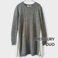 MERCURYDUO 異素材切替ケーブルニットワンピース グレー Fサイズ相当