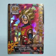 2026年最新】バトルロード 秘剣ドラゴン斬りの人気アイテム - メルカリ