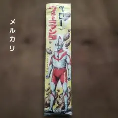 昭和レトロ、当時物、未開封、聖闘士星矢 モデルプレーンキット C級 