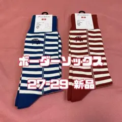 【2足セット】ユニクロ JW ANDERSON ボーダーソックス 27-29のサムネイル