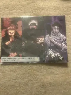 Item thumbnail for item 2ad94be9-50bb-412e-b803-ffed670cec76