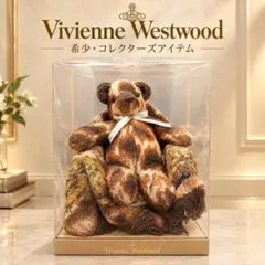 2026年最新】Vivienne Westwood ぬいぐるみの人気アイテム - メルカリ