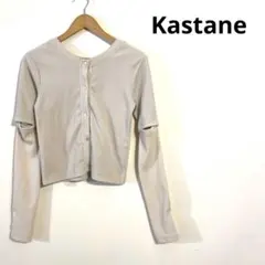 Kastane 袖取り外し可能　Tシャツ　ロンT カットソー
