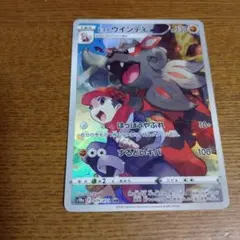 ヒスイウインディ CHR S10a ダークファンタズマ 075/071のサムネイル
