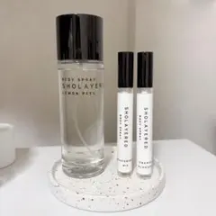 SHOLAYERD ボディスプレー レモンピール セット