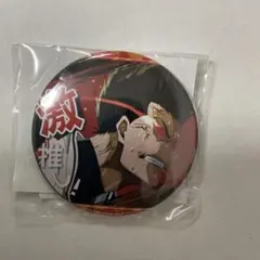 ブルーロック 馬狼照英 激推し 缶バッジ