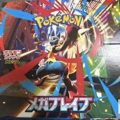 メガブレイブ 1BOX