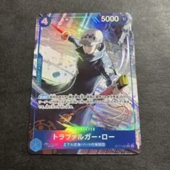 パラレル ワンピース カードゲーム